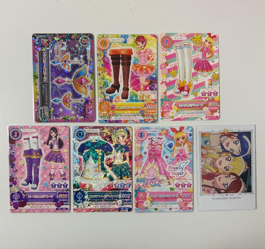 アイカツ カード グッズ まとめ売り - メルカリ