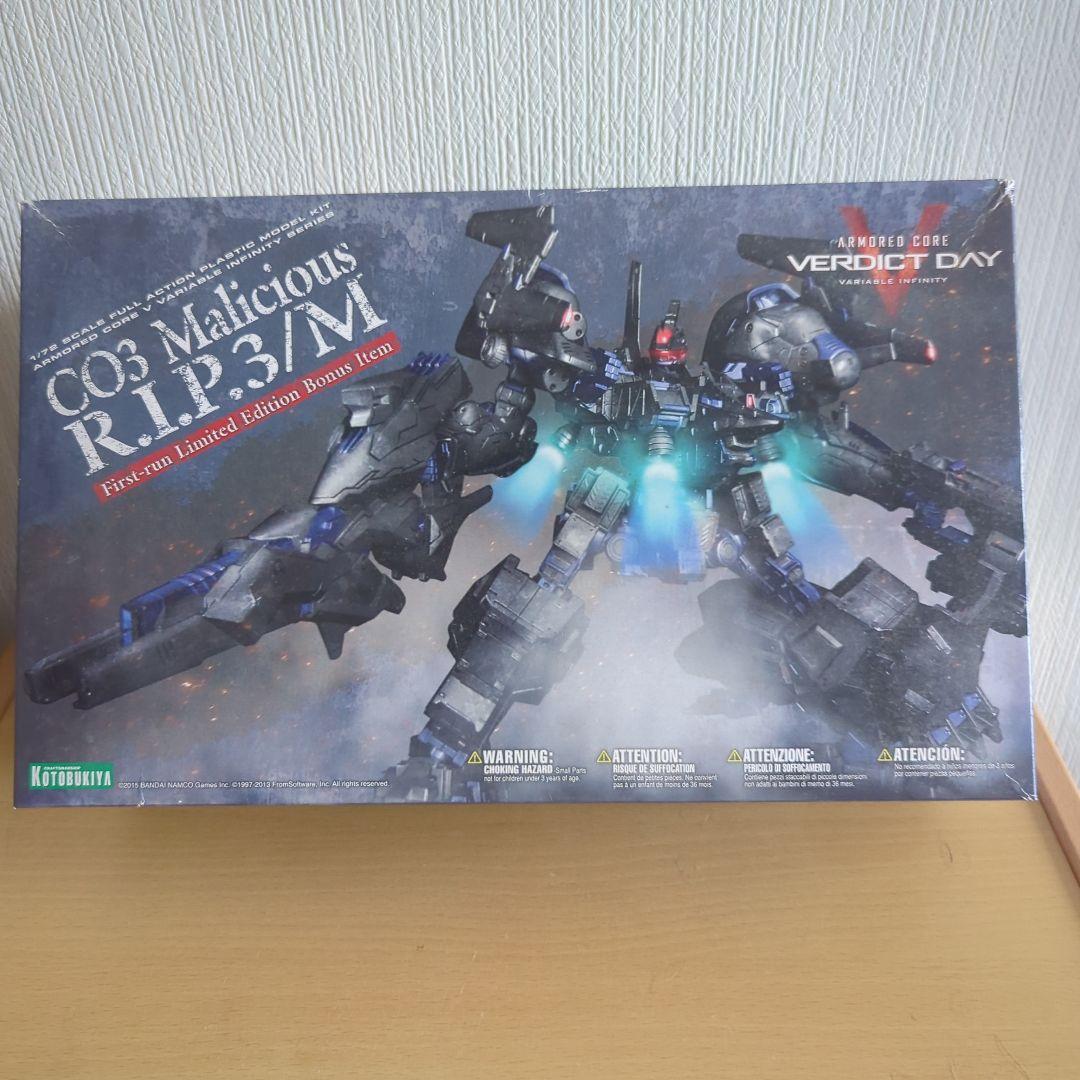 アーマード・コア ラストレイヴン スカーレッドスパイダー再現セットVer.2