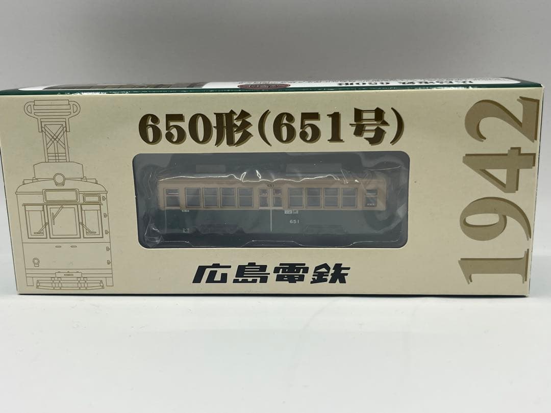 広島電鉄650形651号　鉄道コレクション　鉄コレ　路面電車 TOMYTEC 広島電鉄 650形(651号) 入線‼️ | oketa-mokeiのブログ