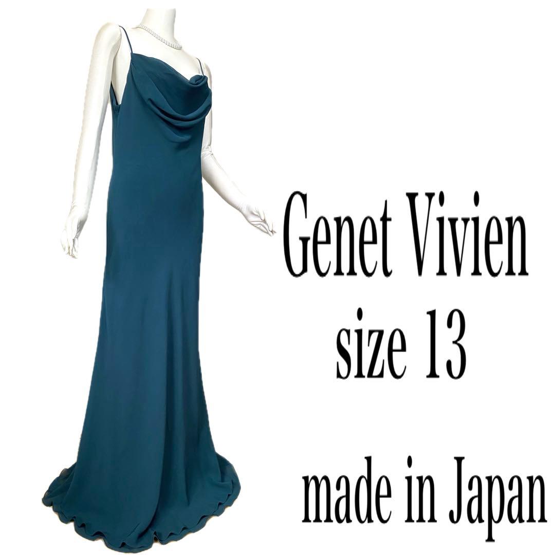 Genet Vivien ジュネビビアン ロングドレス ステージ 衣装 演奏会