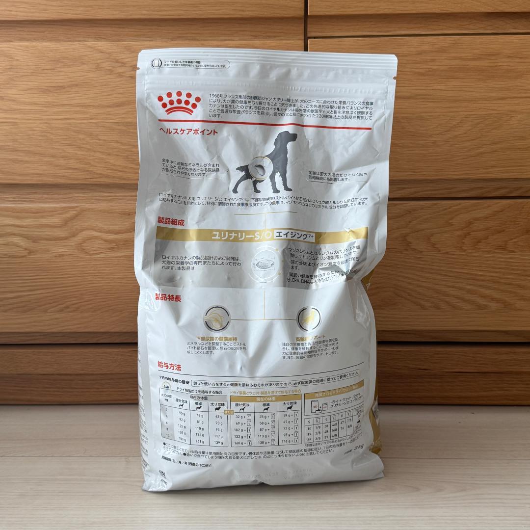 ROYAL CANIN ユリナリー S/O エイジング7+ 3kg ROYAL CANIN ユリナリー