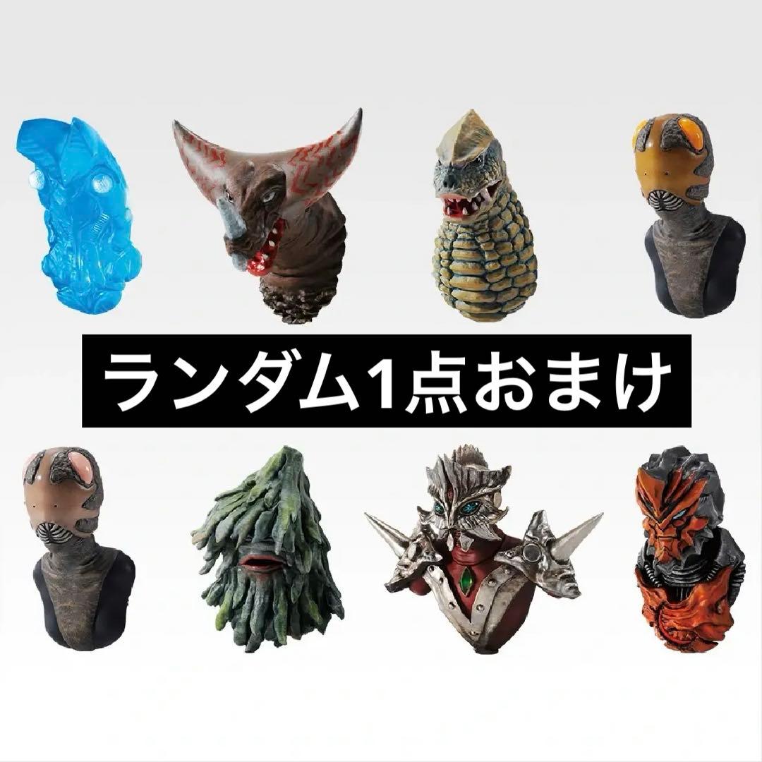 一番くじ ウルトラマンシリーズ 怪獣超大全vol.2 B賞 グリーザ ＋おまけ
