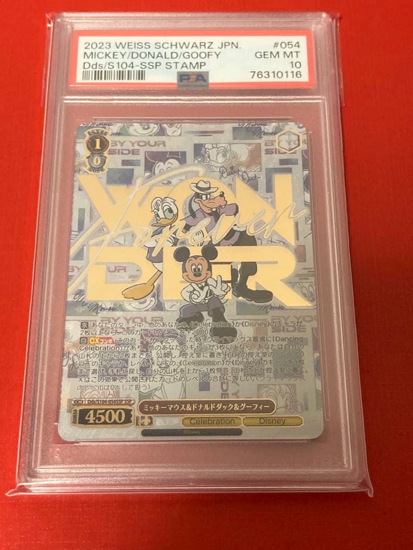 PSA10 ヴァイスシュバルツ Disney100 ミッキー ミニー 3連番 ヴァイス