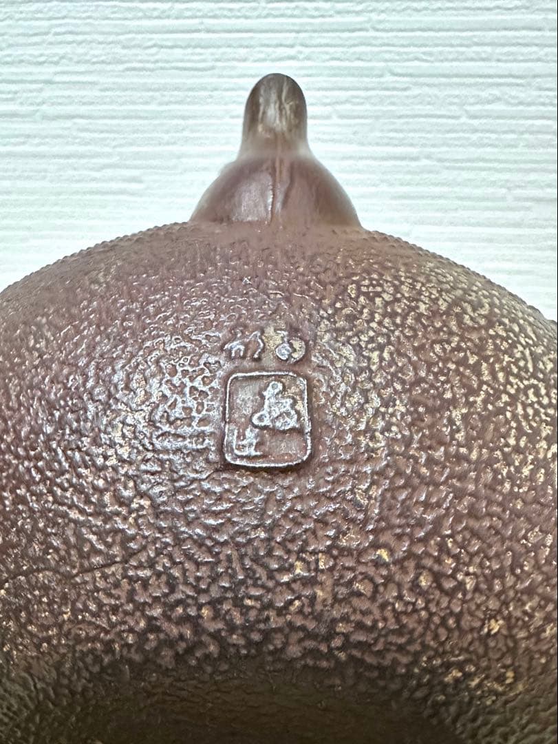 ＵＳＥＤ、良品　南部銘　南部釜師造１２型アラレ　鉄瓶　南部鉄瓶　南部鉄器　鉄瓶