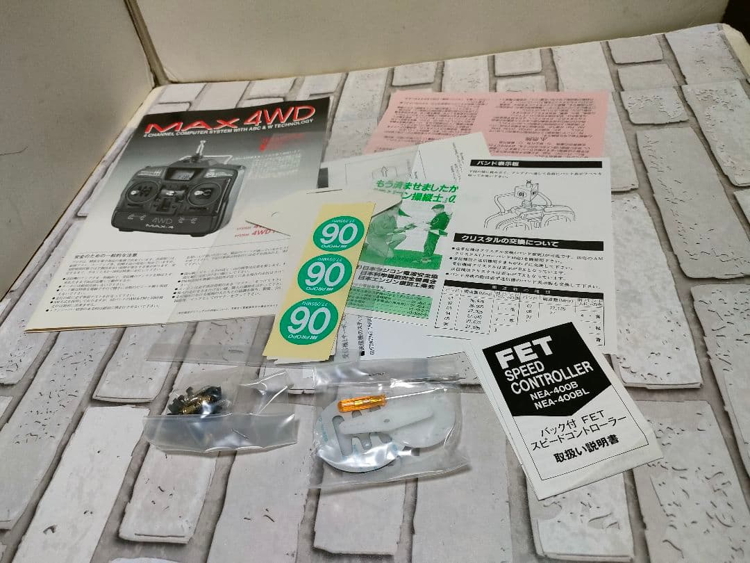 大好評！早い者勝ち！動確程度プロポ JR MAX44 27300円 - メルカリ