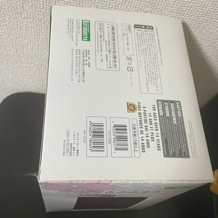 ヨザクラカルテット(夜桜四重奏) 槍桜ヒメ 1/8 完成品フィギュア