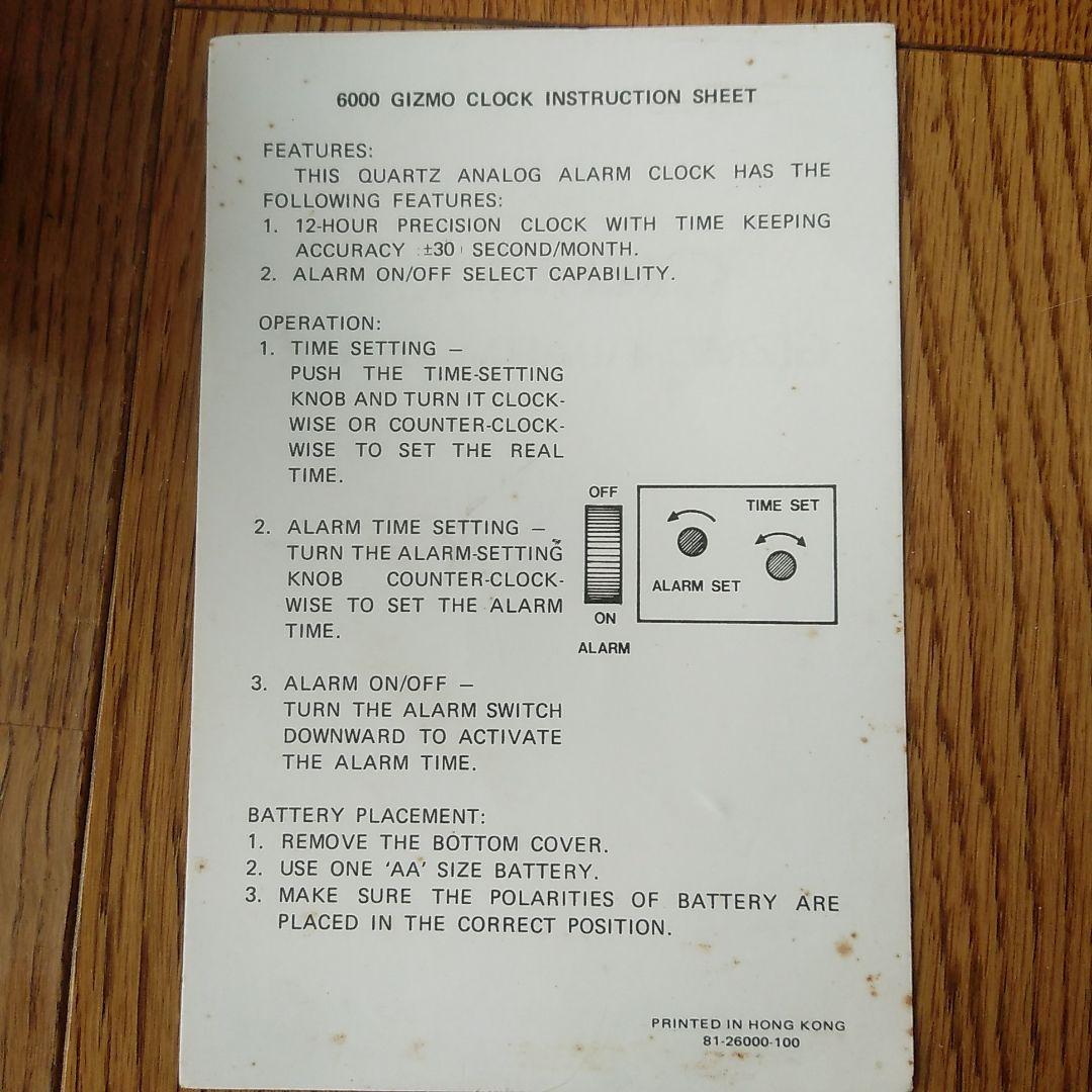 Мページ　80年代レア Gizmo Clock グレムリン 目覚まし時計
