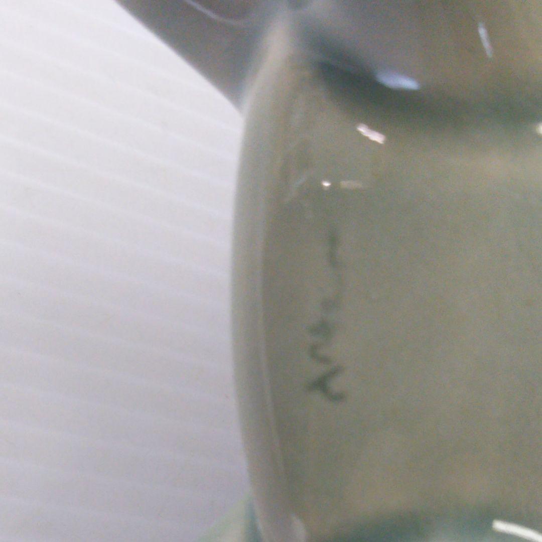 砥部焼　洞窟彫　花瓶　2個セット