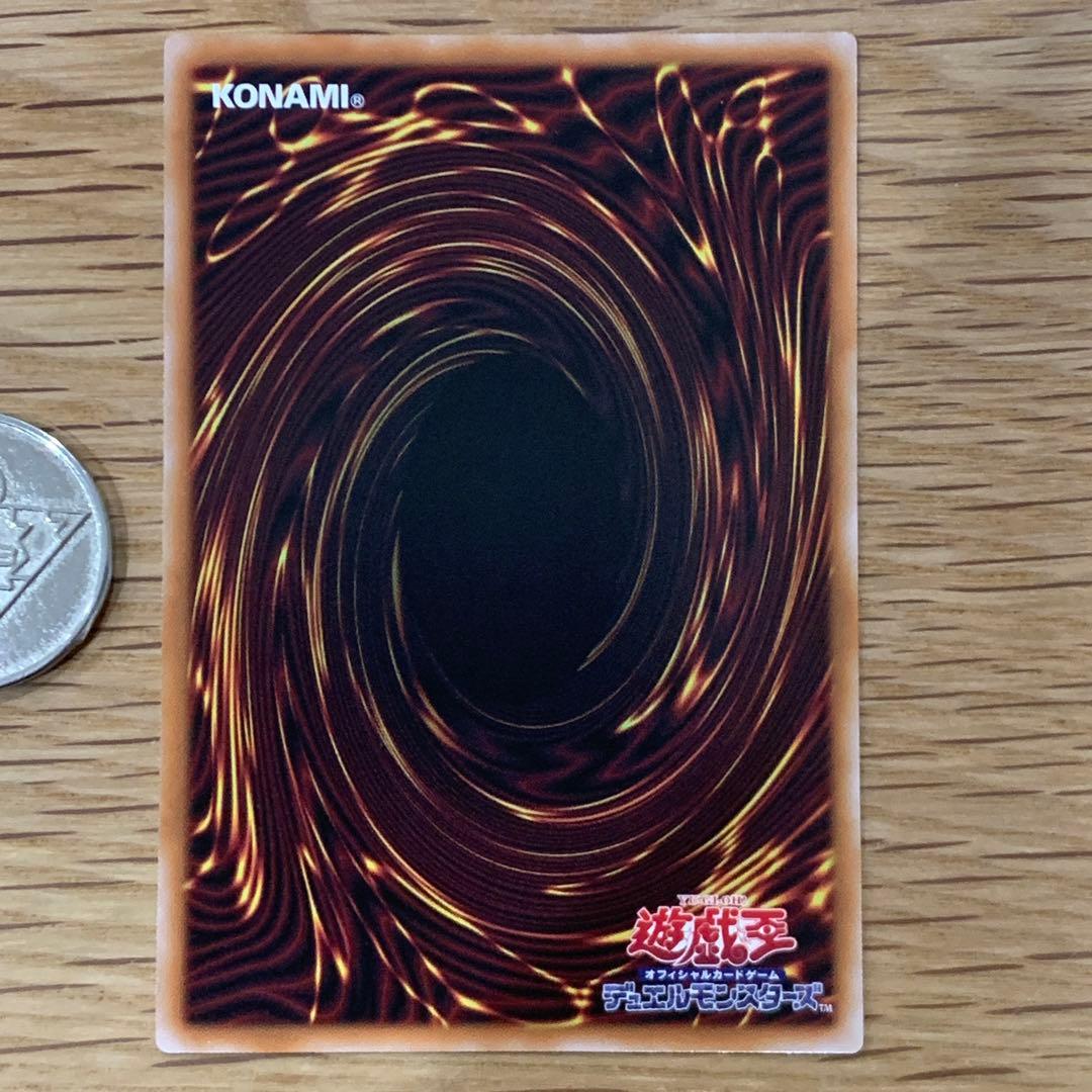 遊戯王　The Fallen&The Virtuous プリズマ　1枚