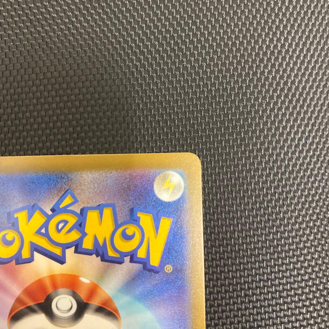 メガカイリューex HP370 EXカード