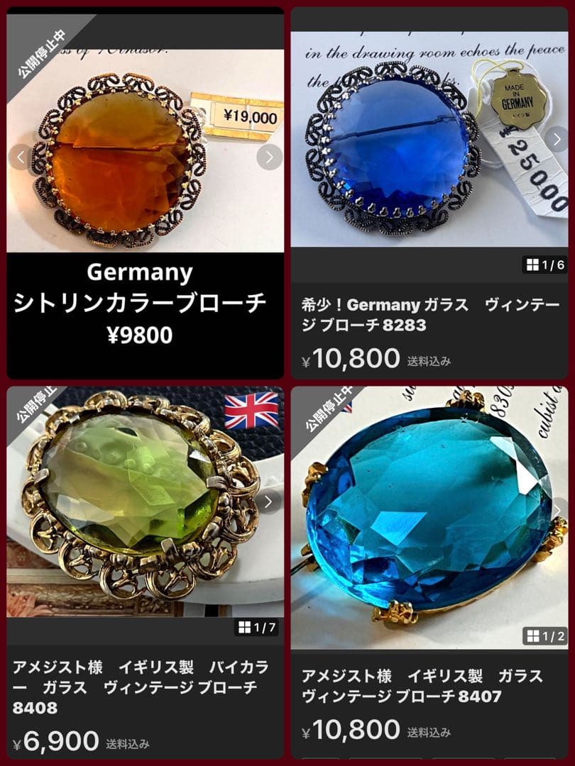 アメジスト様おまとめ4点