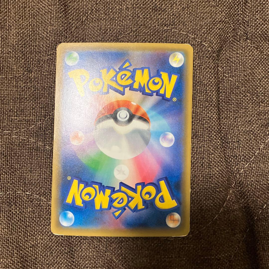 レックウザGX HR SM7 裂空のカリスマ 109/096