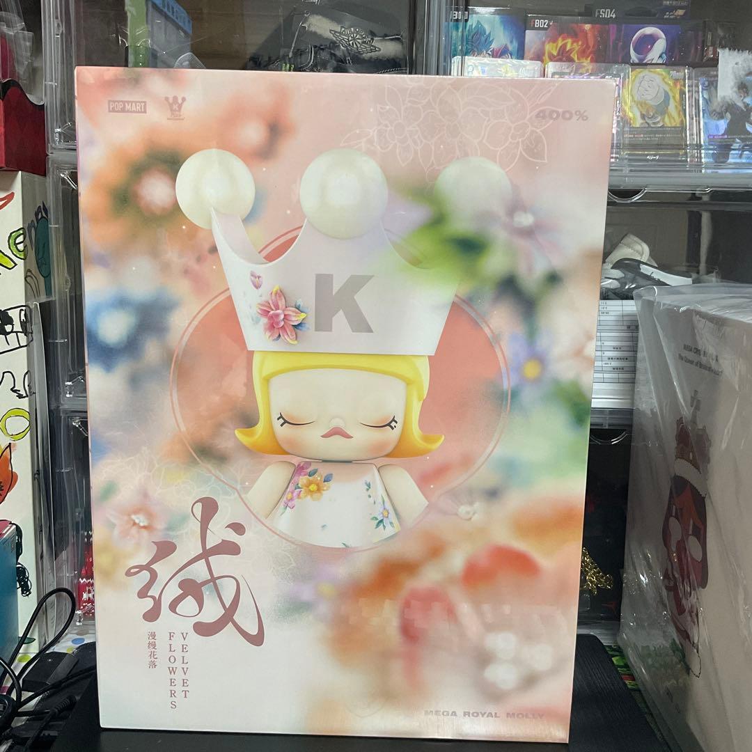 アイドル MEGA  MOLLY 400% Velvet Flowers 楽天市場】【◇正規品◇】Pop Mart Mega Royal Molly Velvet Flower