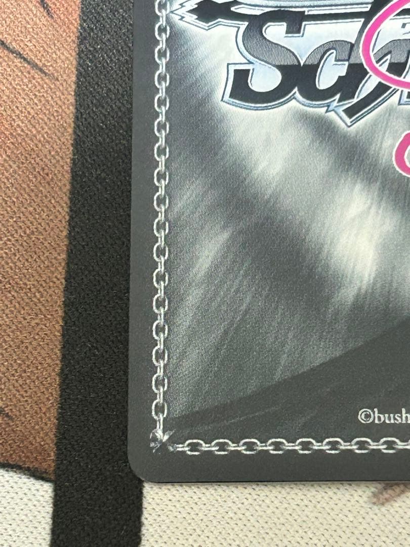 ヴァイスシュヴァルツ　ロゼ　ゆずソフト　 チョコに込めた愛情　天音　PR プロモ