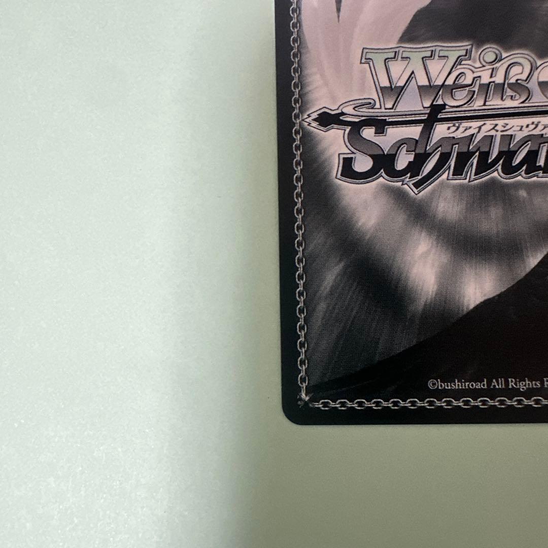 ヴァイスシュヴァルツ 更科瑠夏SEC