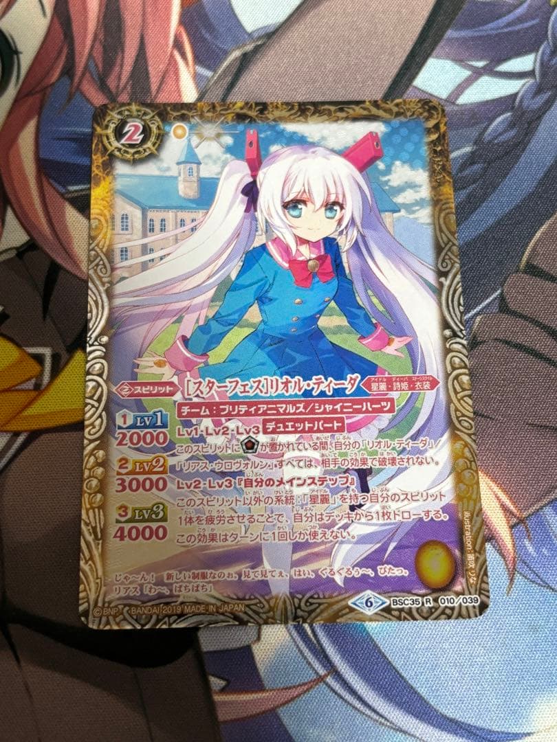 バトルスピリッツ 盾 ガルード 2011 冬 未開封 当時品 希少 バトル