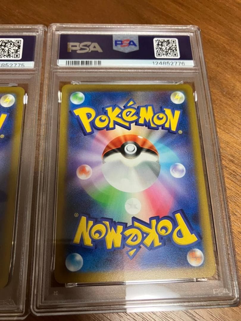 PSA9 マクドナルド　ピカチュウ　プロモ　ポケモンカード　ポケカ　3点