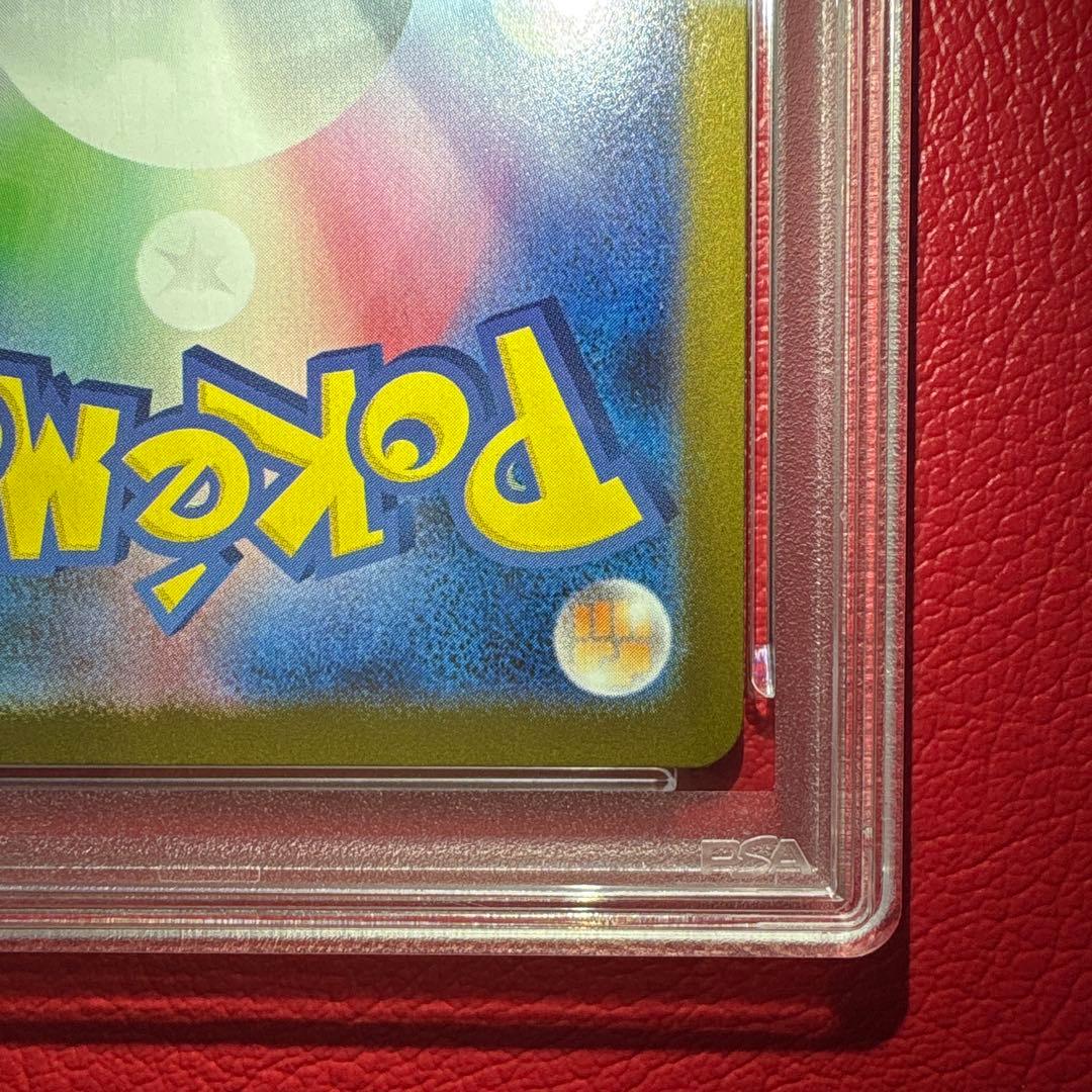 リーリエの決心　PSA10 SAR メガブレイブ収録カード