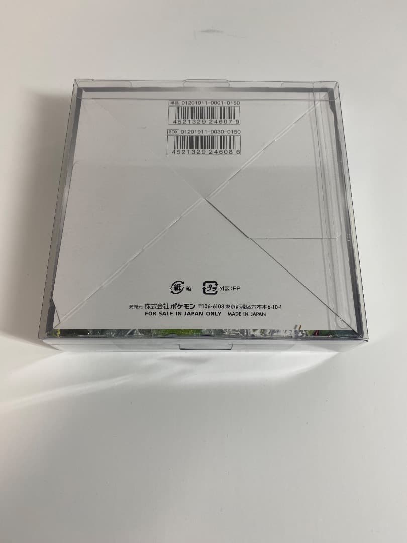 ナイトユニゾンBOX 未開封シュリンク付き - メルカリ