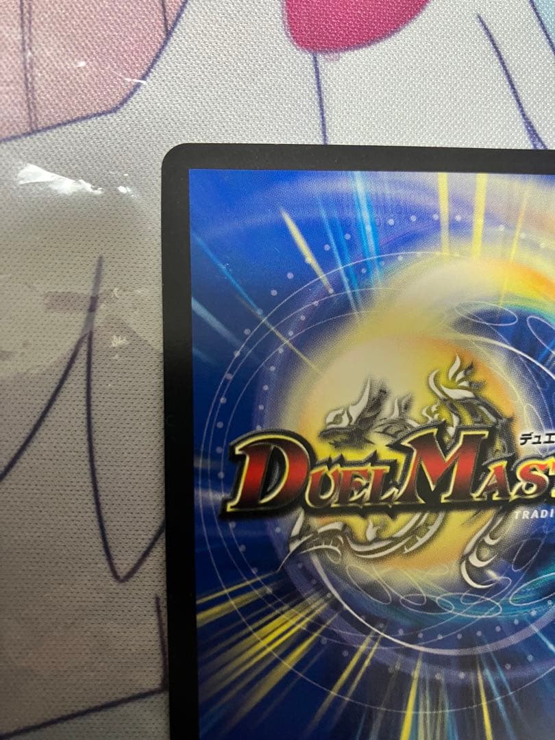 ∞龍ゲンムエンペラー cs優勝プロモ - メルカリ