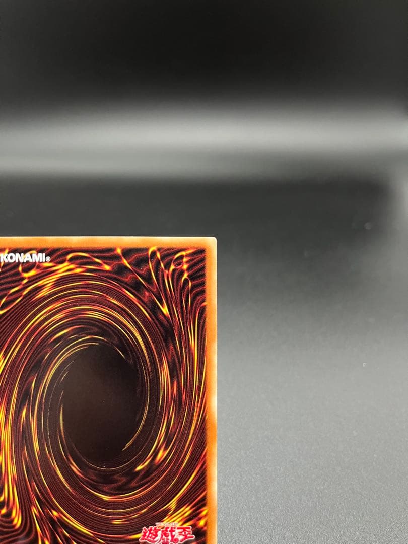 遊戯王 青眼の白龍 ホロ