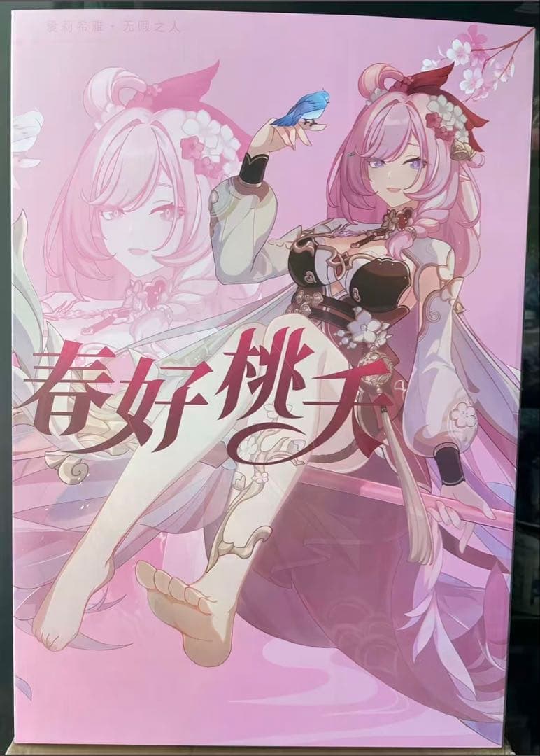 崩壊：スターレイル ハキミ HJM エリシア B版 フィギュア ガレージ