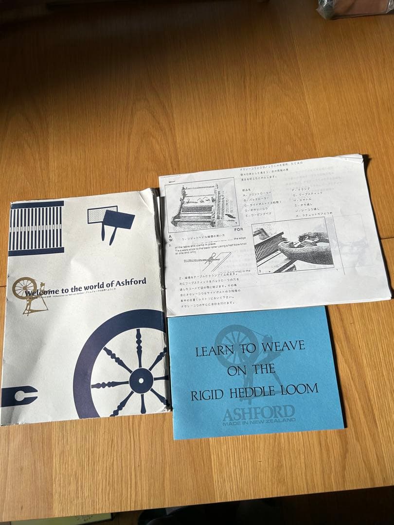 Ashford Rigid Heddle Loom 木製