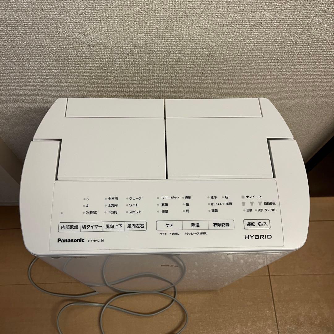 最終値引き Panasonic 衣類乾燥除湿機 F-YHVX120 ホワイト