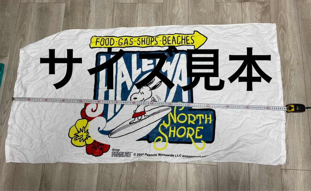 スヌーピー サーフショップハワイ限定　バスタオル　最終価格✲*゜