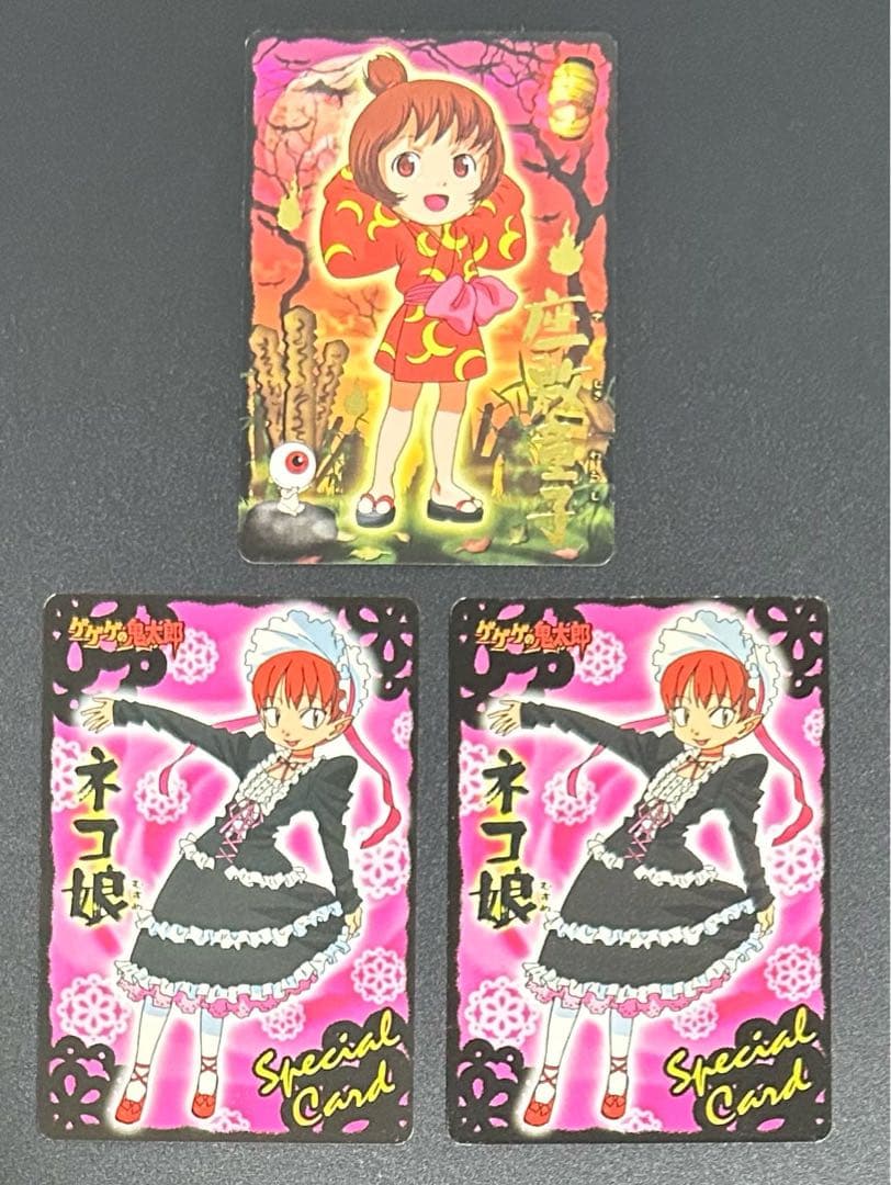 ゲゲゲの鬼太郎5期 妖怪カード大図鑑 31枚 - メルカリ