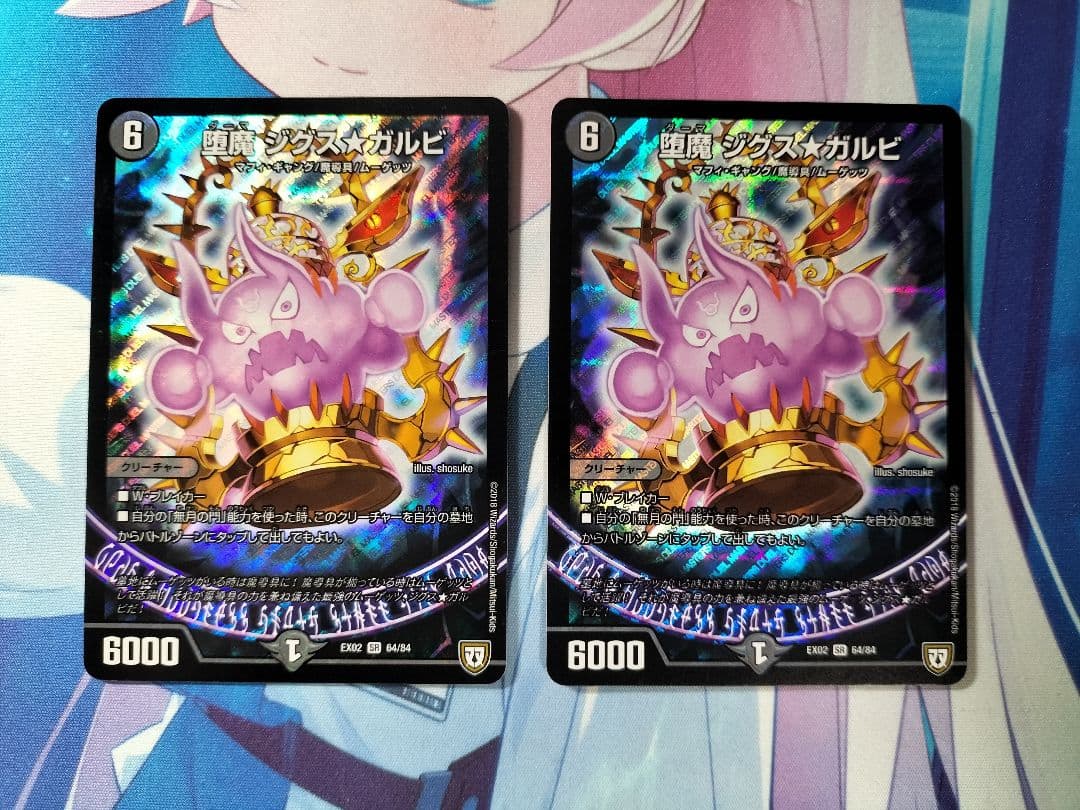 青黒魔導具　高レートデッキ