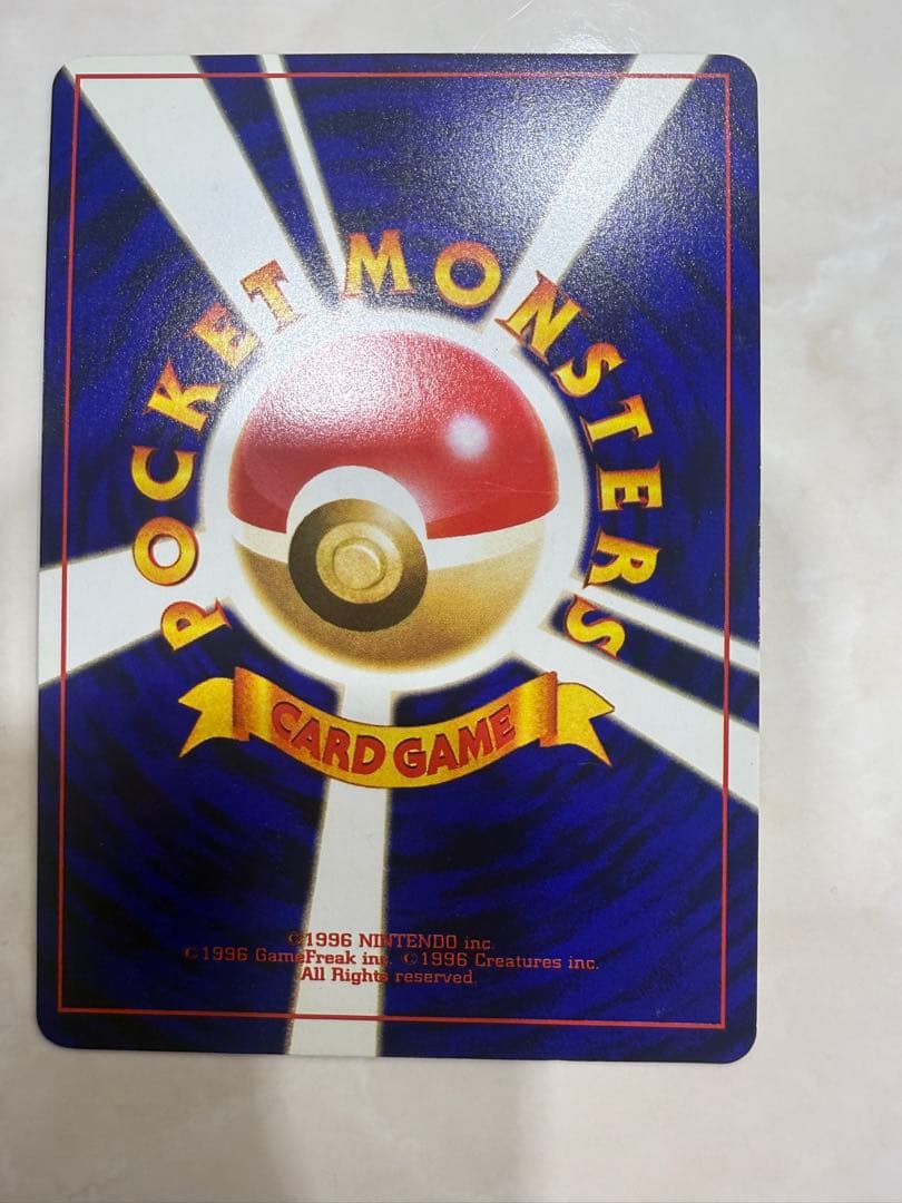 ひかるミュウ_「月刊コロコロコミック01年5月号」 おまけカード PROMO