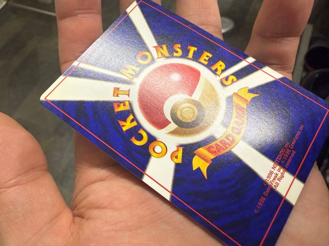 ひかるミュウ_「月刊コロコロコミック01年5月号」 おまけカード PROMO