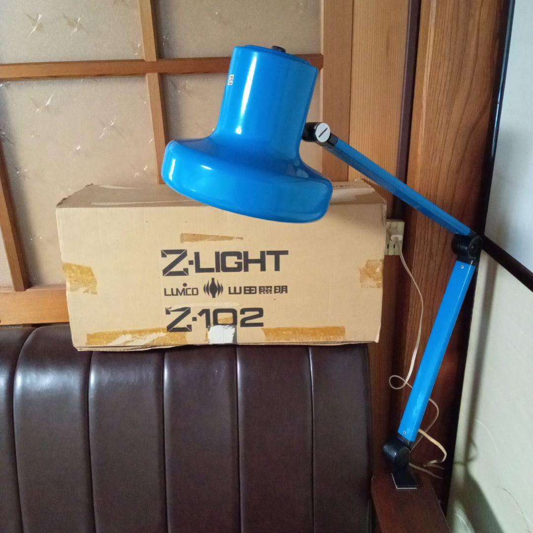 昭和レトロ 山田照明 Zライト Z−102 E−288 - メルカリ