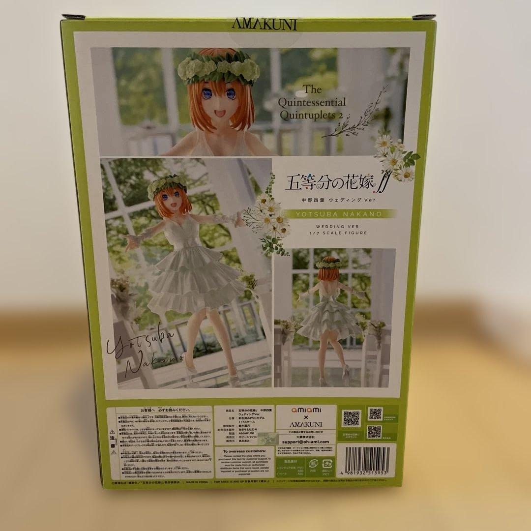 五等分の花嫁　中野四葉　ウェディングVer あみあみ×AMAKUNI