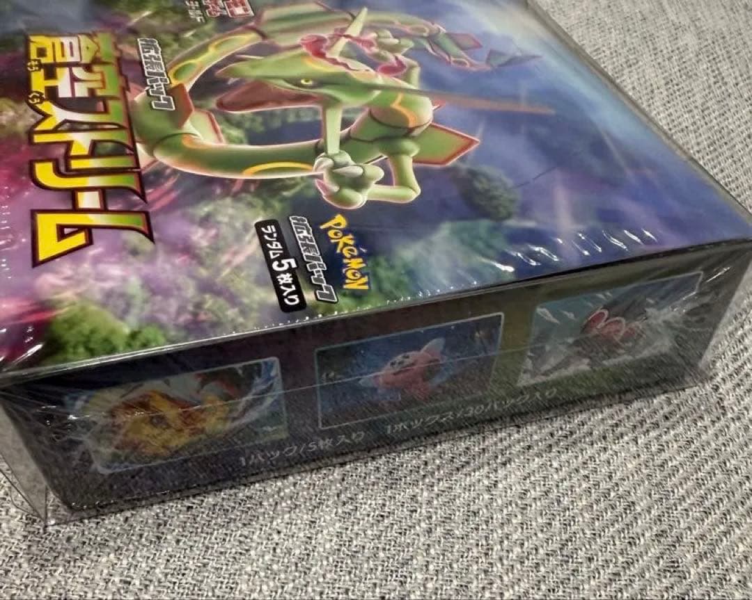 ポケモンカードゲーム 蒼空ストリーム　box シュリンク付き