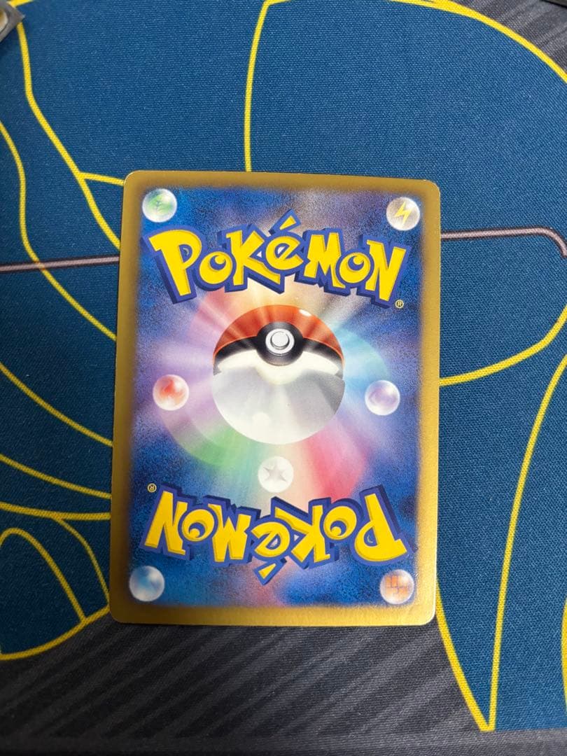 ラ*す様 ポケカ　タマタマ UR BW9 メガロキャノン 083/076