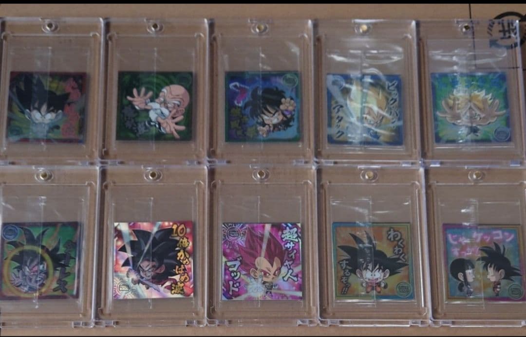ドラゴンボール超戦士シールウエハース超10 完全コンプリートセット【新品未開封】