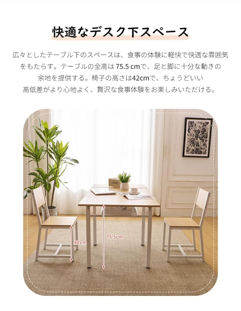 超人気！【ナチュラル】ダイニングセット 3点 2人掛け 伸縮ウッド
