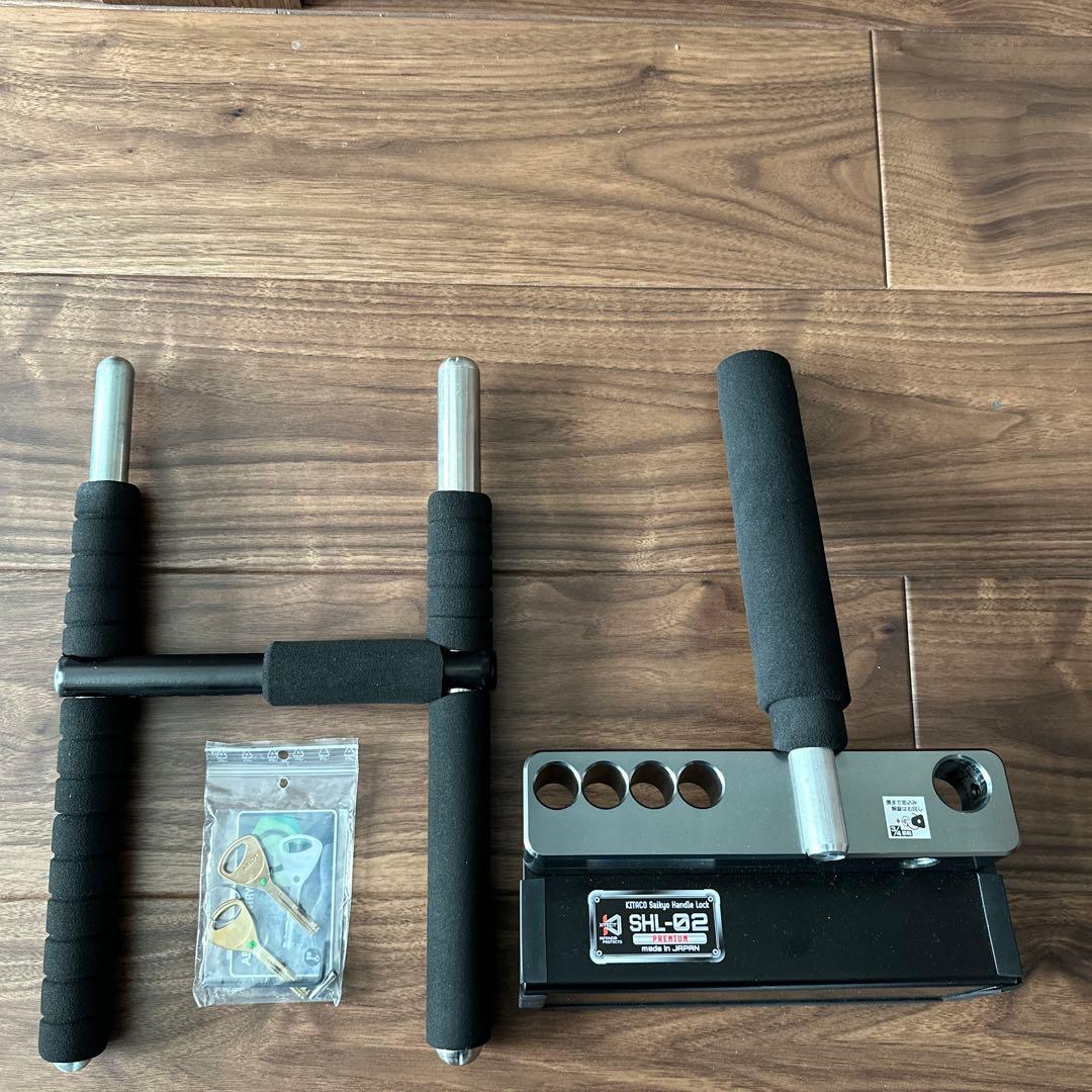 キタコ　SHL-02 プレミアム　鍵付きハンドルロック