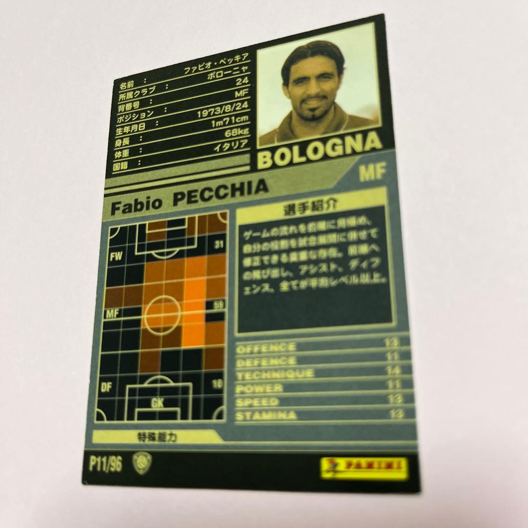 wccf    ロケテ⭐︎P11     ベッキア