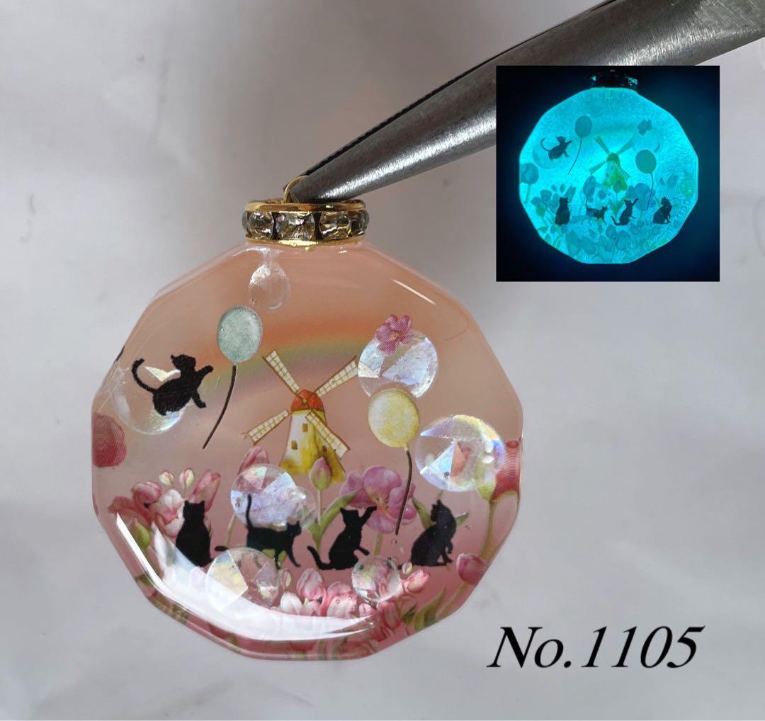 RUKURUKU/夢の国の子猫達　花火　蓄光　オルゴナイトキーホルダー