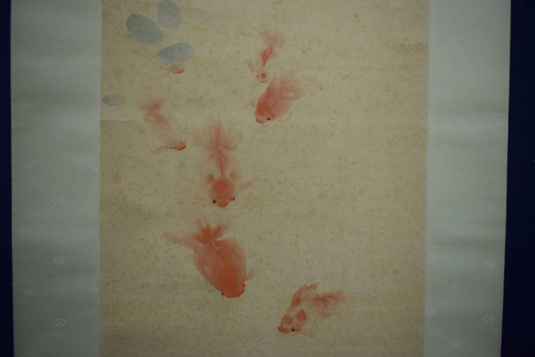 真作/下村為山/蓮池魚楽図/金魚図/桐共箱二重箱付/布袋屋掛軸HI-271