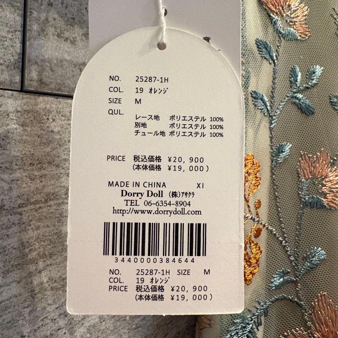 【新品タグ付き】Dorry Doll ブルーミーフラワードレス　オレンジ　M