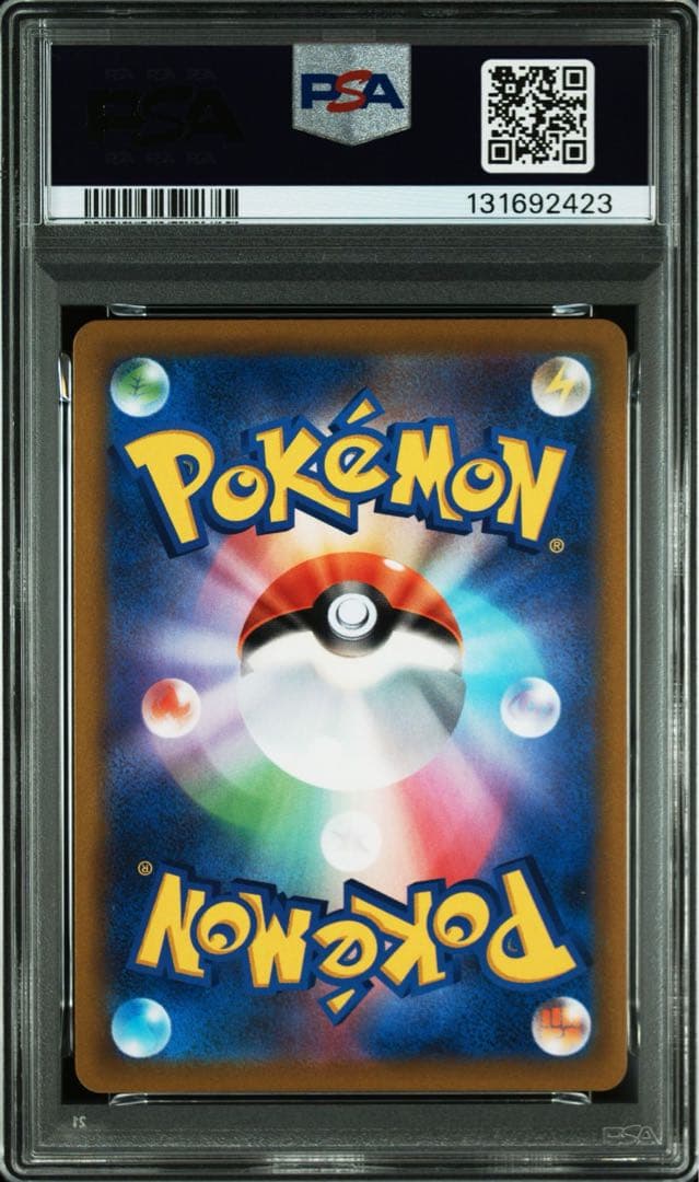 【PSA10】VMAXクライマックスニンフィアV CSR S8b 231/184