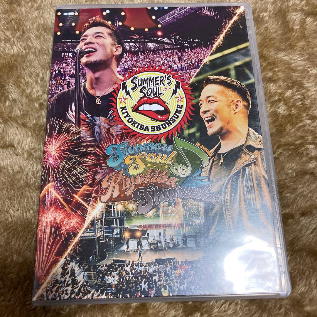 清木場俊介/SUMMERS SOUL Vol.6.7 〈2枚組〉