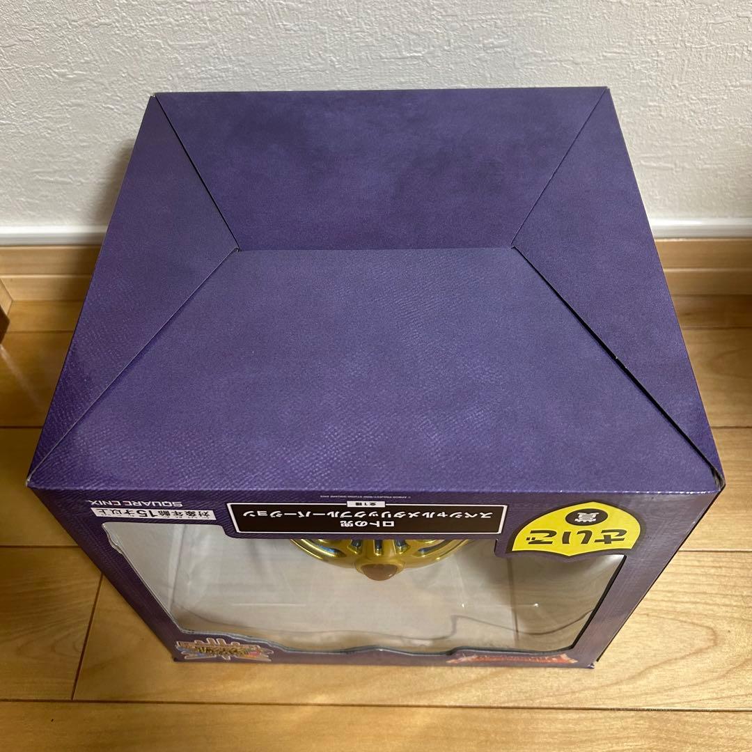 ドラゴンクエスト ロトの伝説ふたたび編 さいご賞 ロトの兜 ラストワン