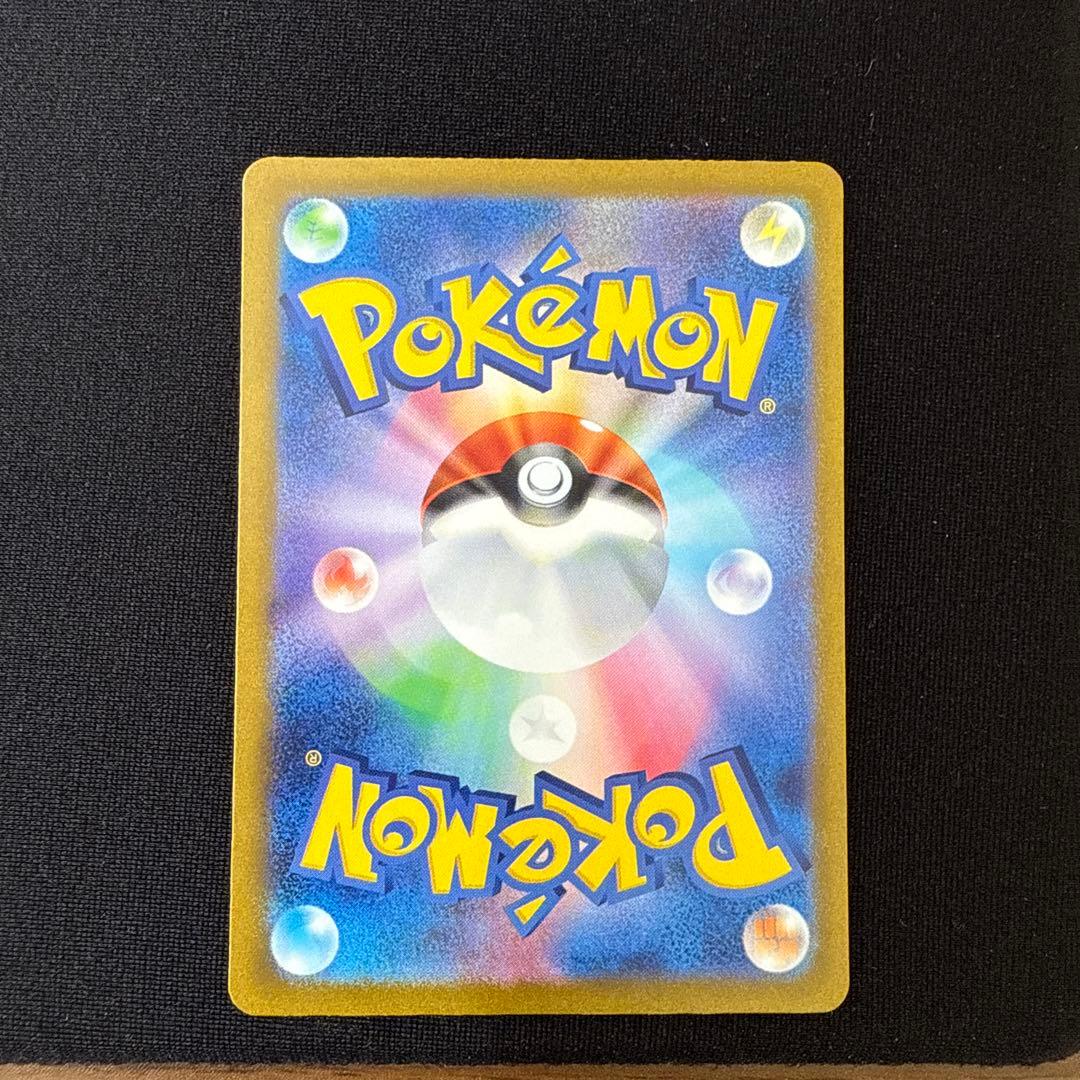 コイキング AR SV1a トリプレットビート 080/073①