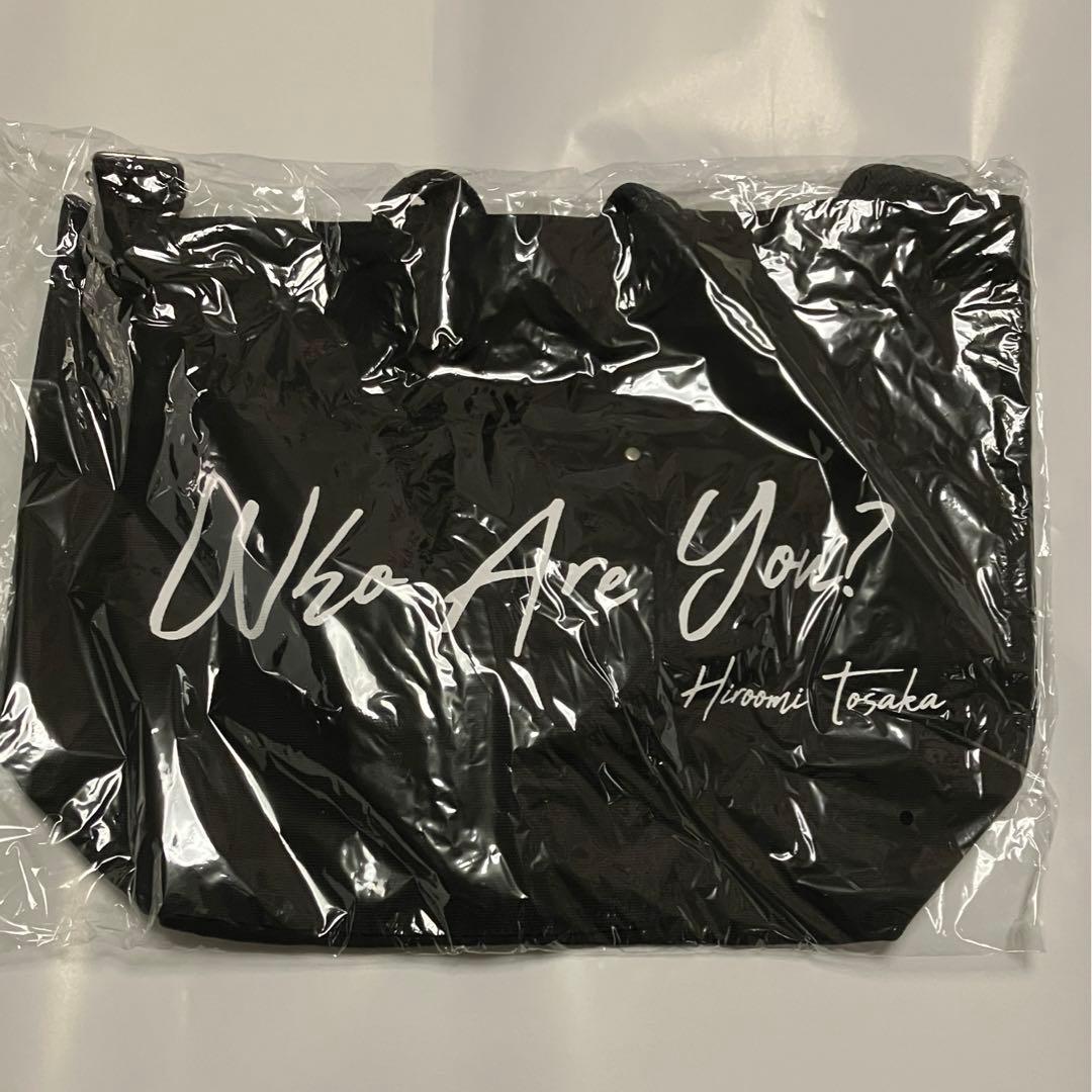 三代目 JSB 登坂広臣 トートバッグ 新品未使用 未開封 JSB3 ØMI - メルカリ