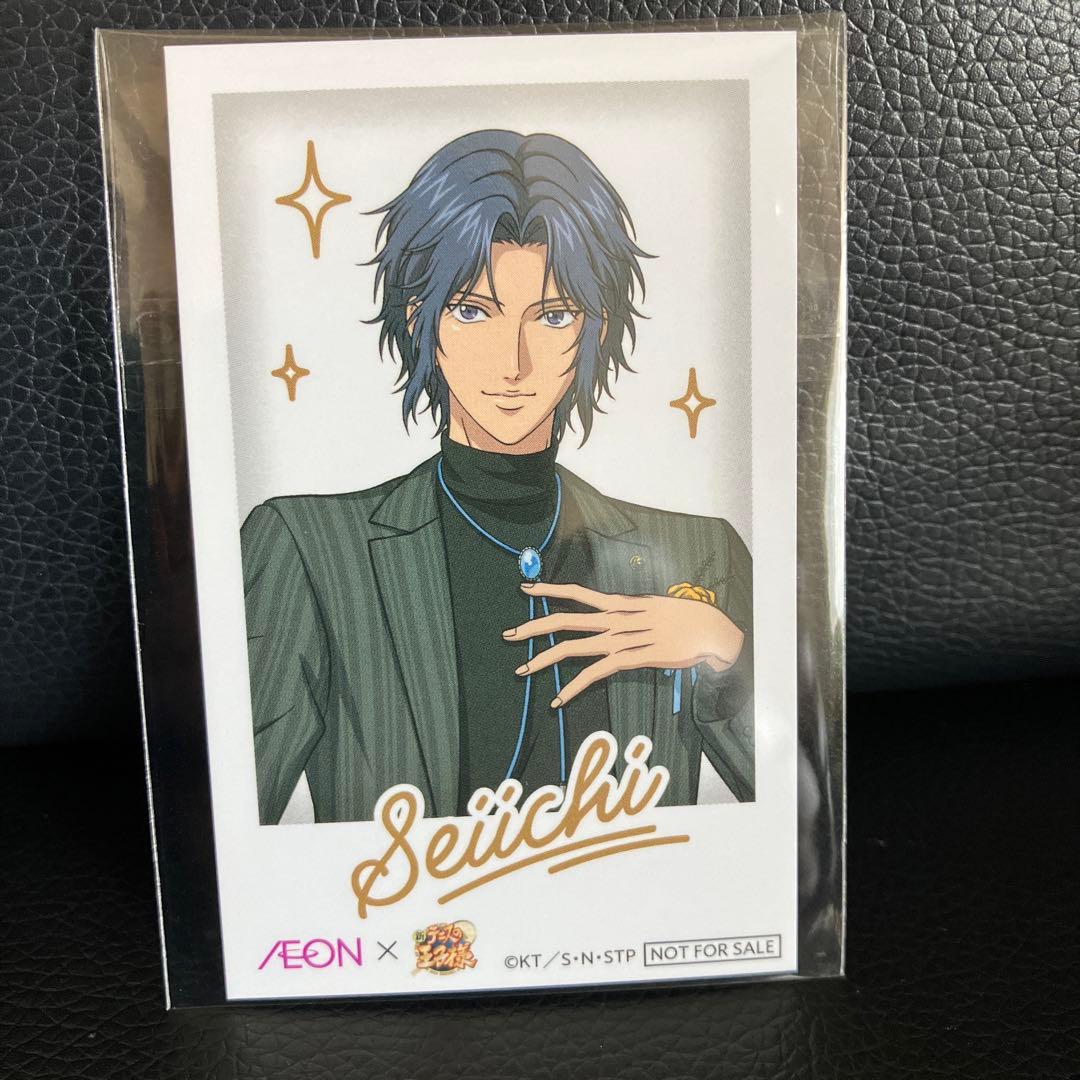 新テニスの王子様×イオン 特典書き下ろしイラストチェキ風カード 幸村